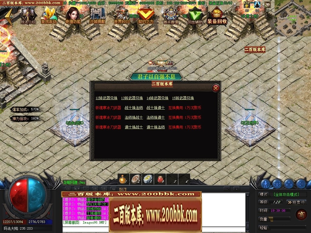 020420druz4j377ttrfbsx.jpg