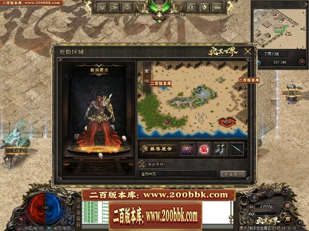 213840je4megslndepbdsh.jpg