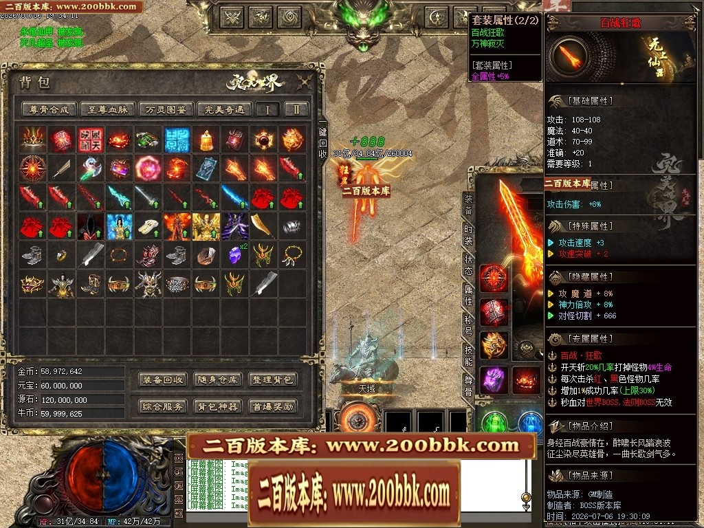 213857draoccadsvvc3pov.jpg