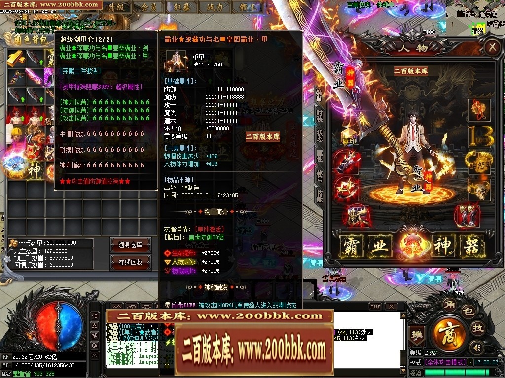 001247grhourbbl186b3bl.jpg