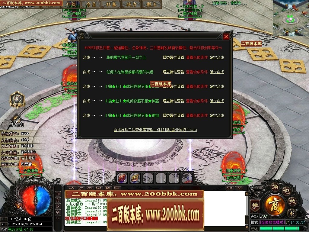 001256tn99umibsbnnrywt.jpg