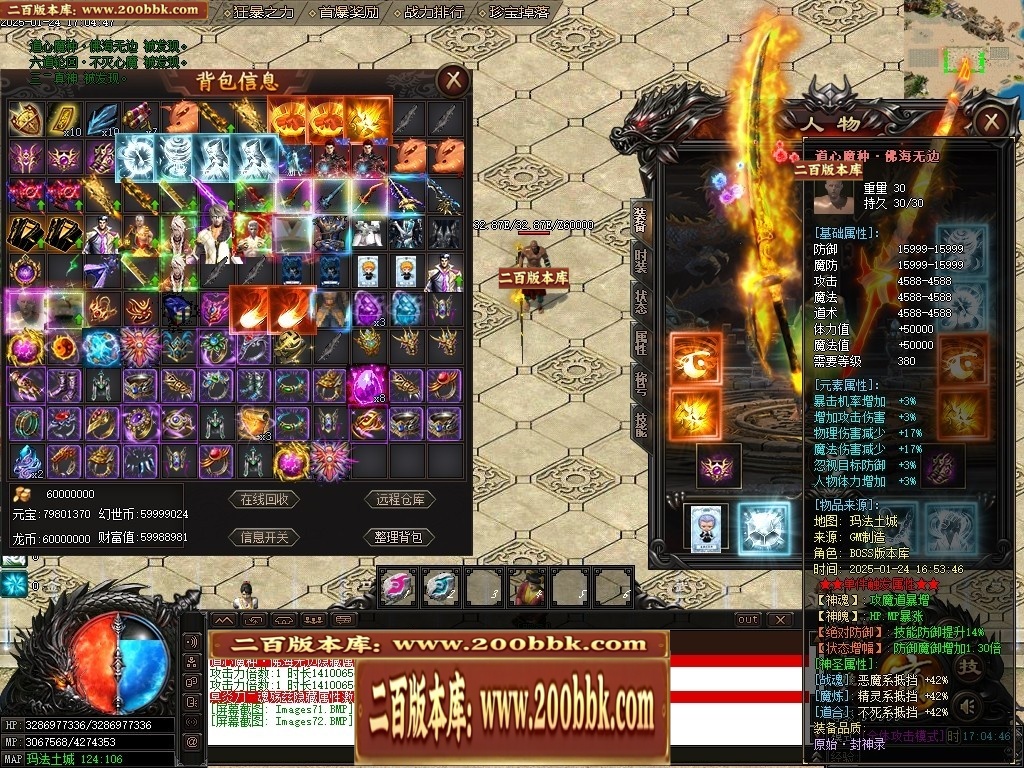 210241bge0bbrscrekbaup.jpg