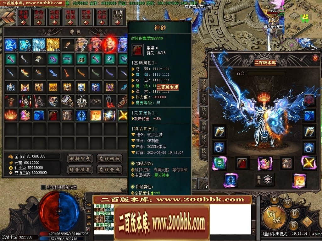 215328dtbpam3twtraam3j.jpg