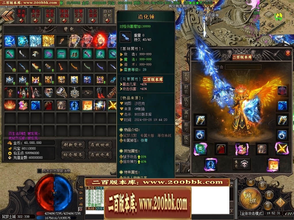 215332plxwgbgiho3geif0.jpg