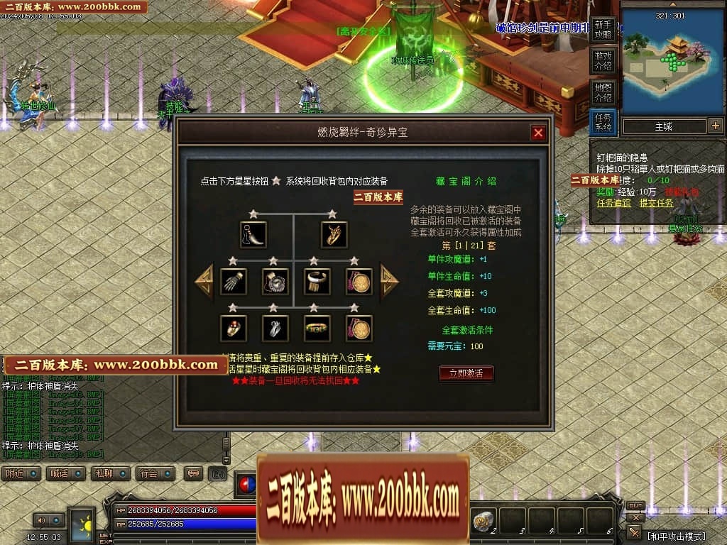 213615guo3m55t5o3oo531.jpg