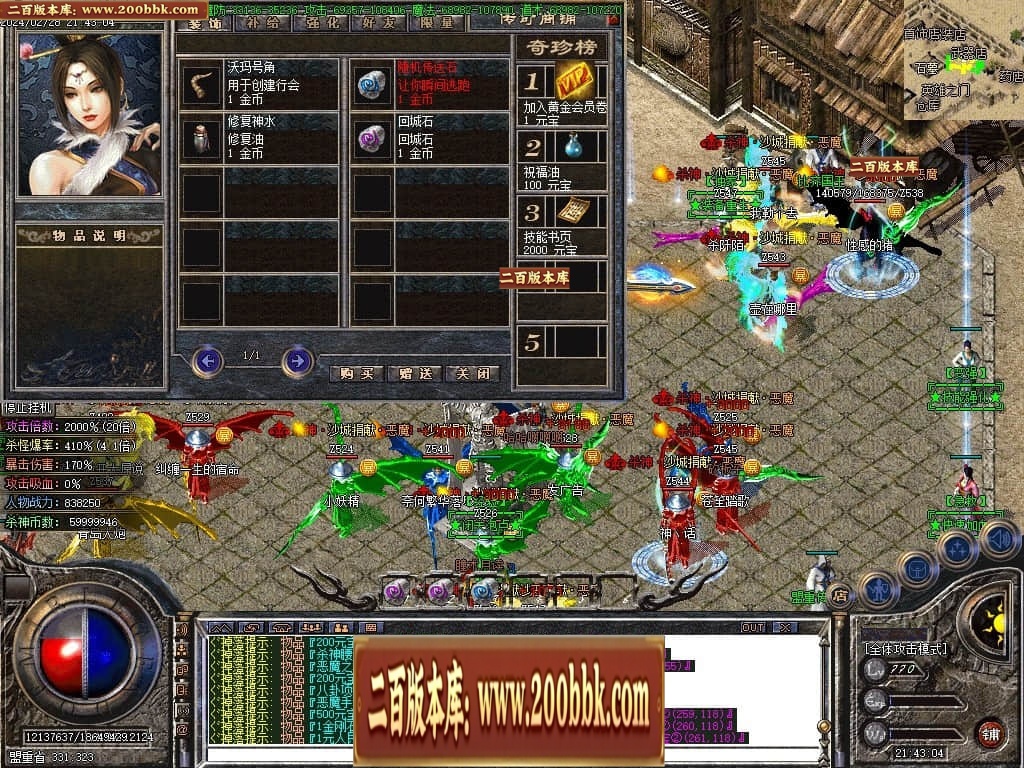 221824ajdlugywjekx3dhu.jpg