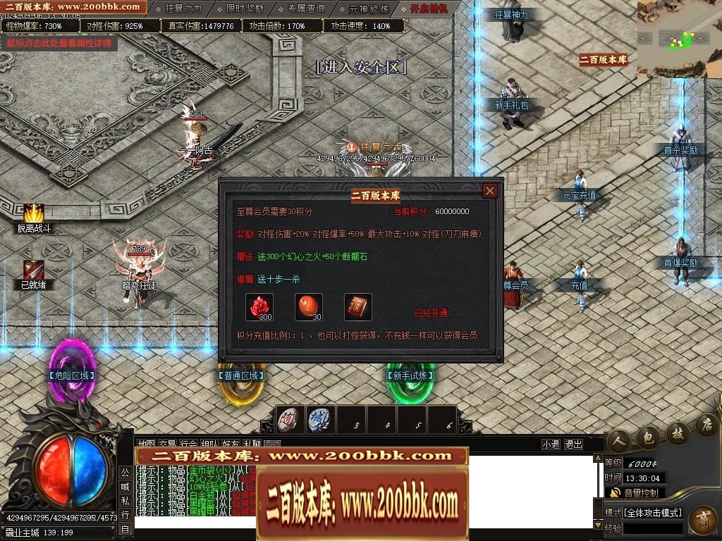 004328acimutgtitgcbvou.jpg