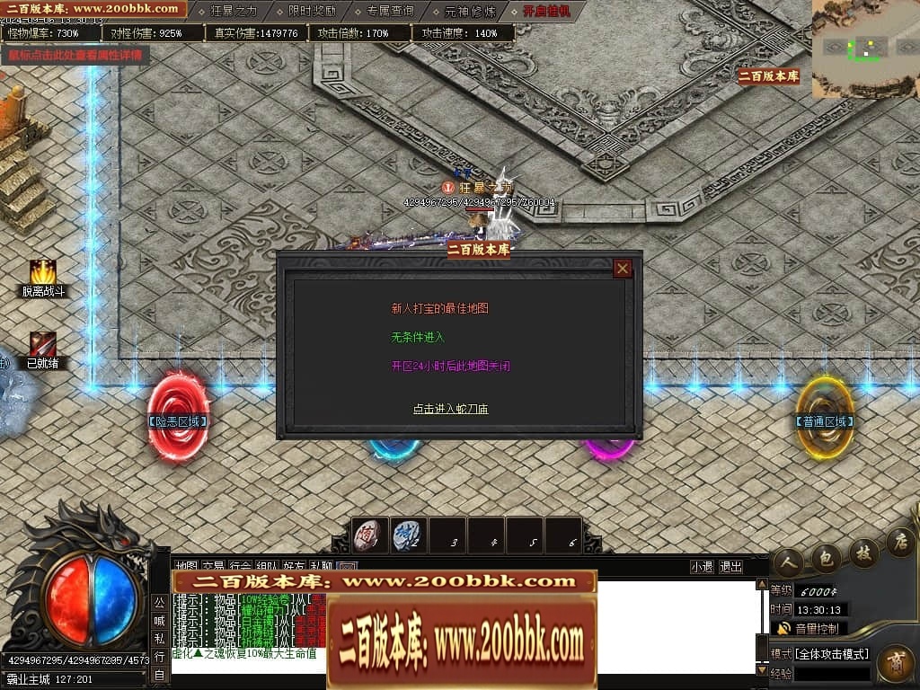 004329tnd44frwar3f65qq.jpg