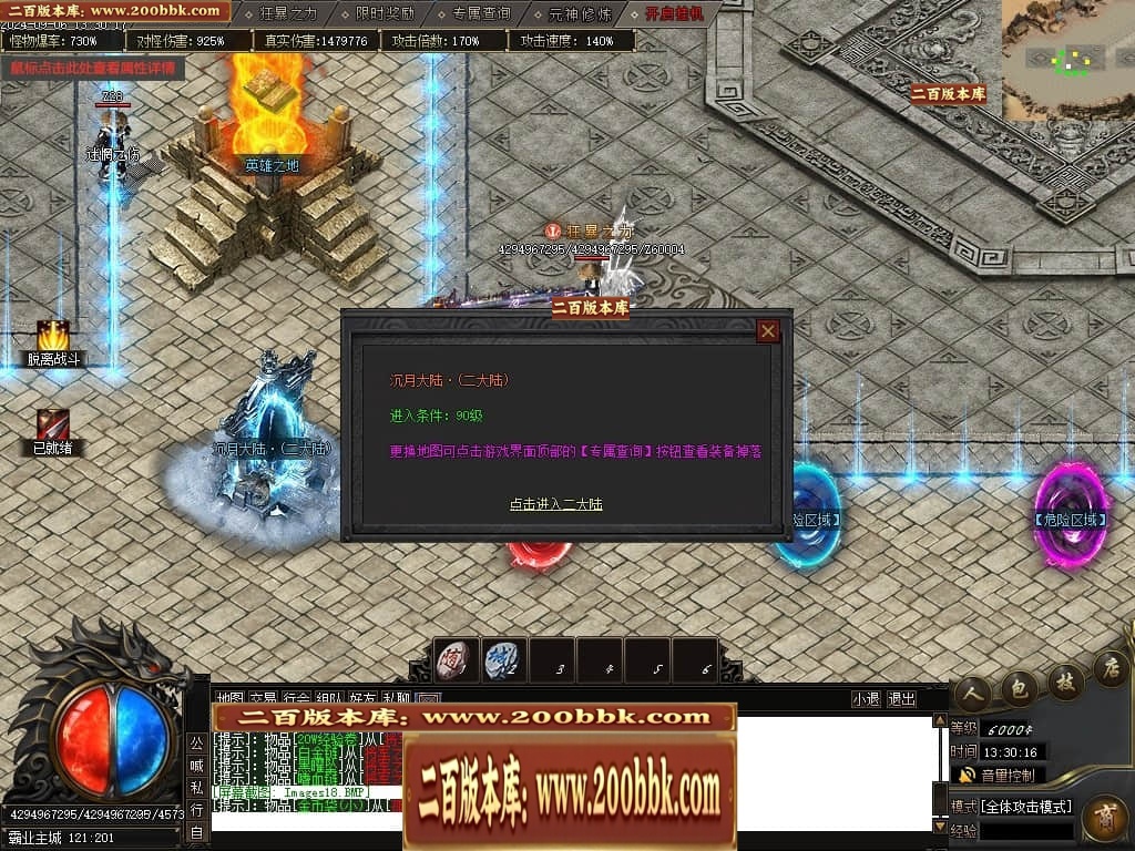 004330mlff7x2ufdlautud.jpg