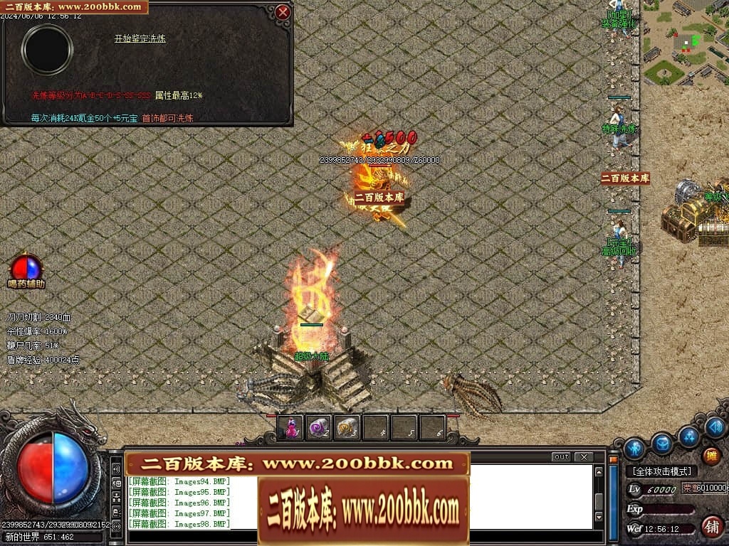 224247pnei6er1st121ff6.jpg