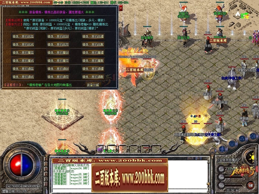 005623xe48rd68bsforfcc.jpg