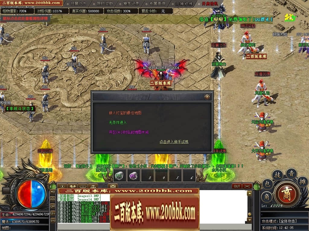 230704djvvroo3cinmy3se.jpg