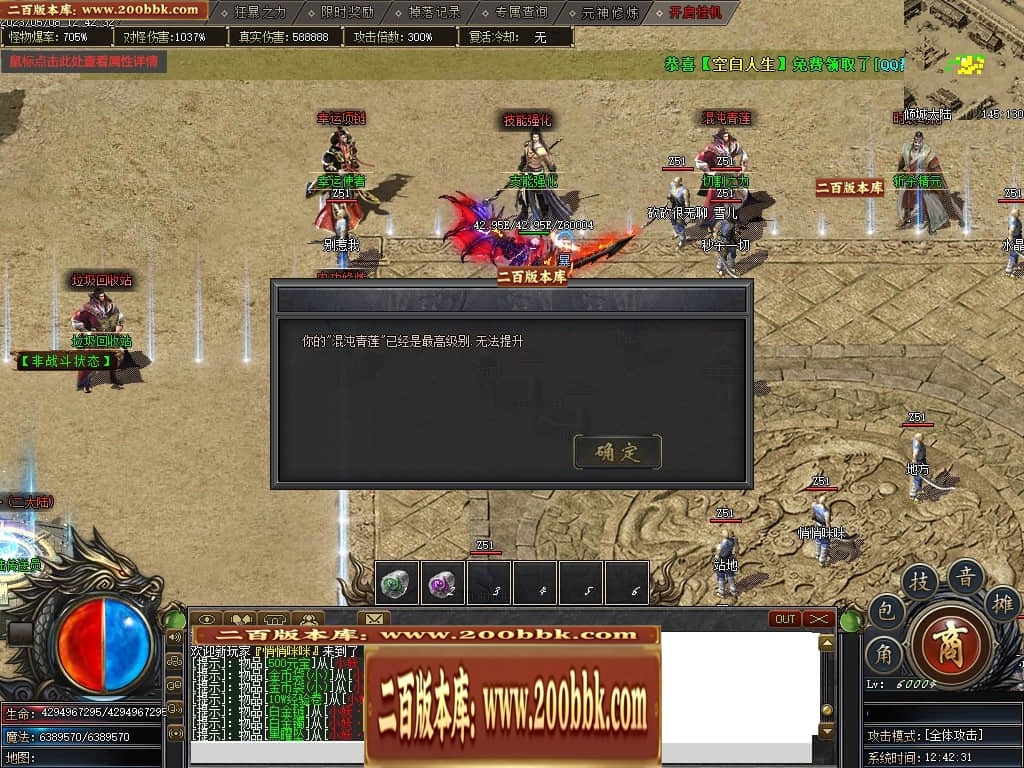 230706apyonagvoup2ghoz.jpg