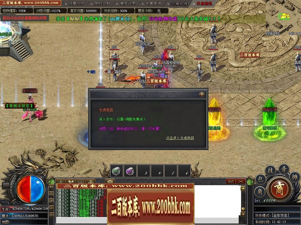 230705rng2tvh88nzv28hg.jpg