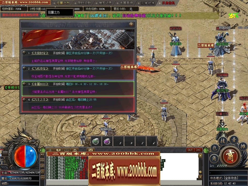 230707bz44yy4wvy2a4odp.jpg