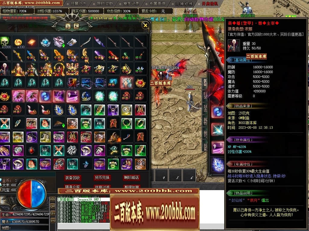230710e1clz1sns2i5ceqs.jpg