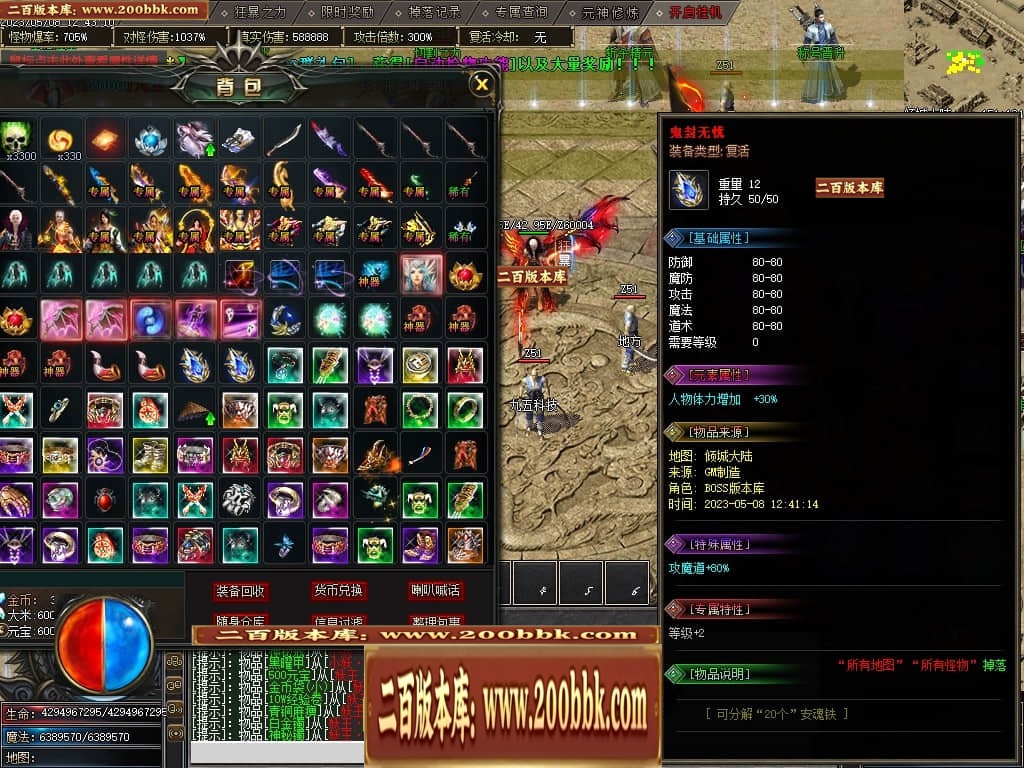 230714br2mulrmuvtu5cgt.jpg