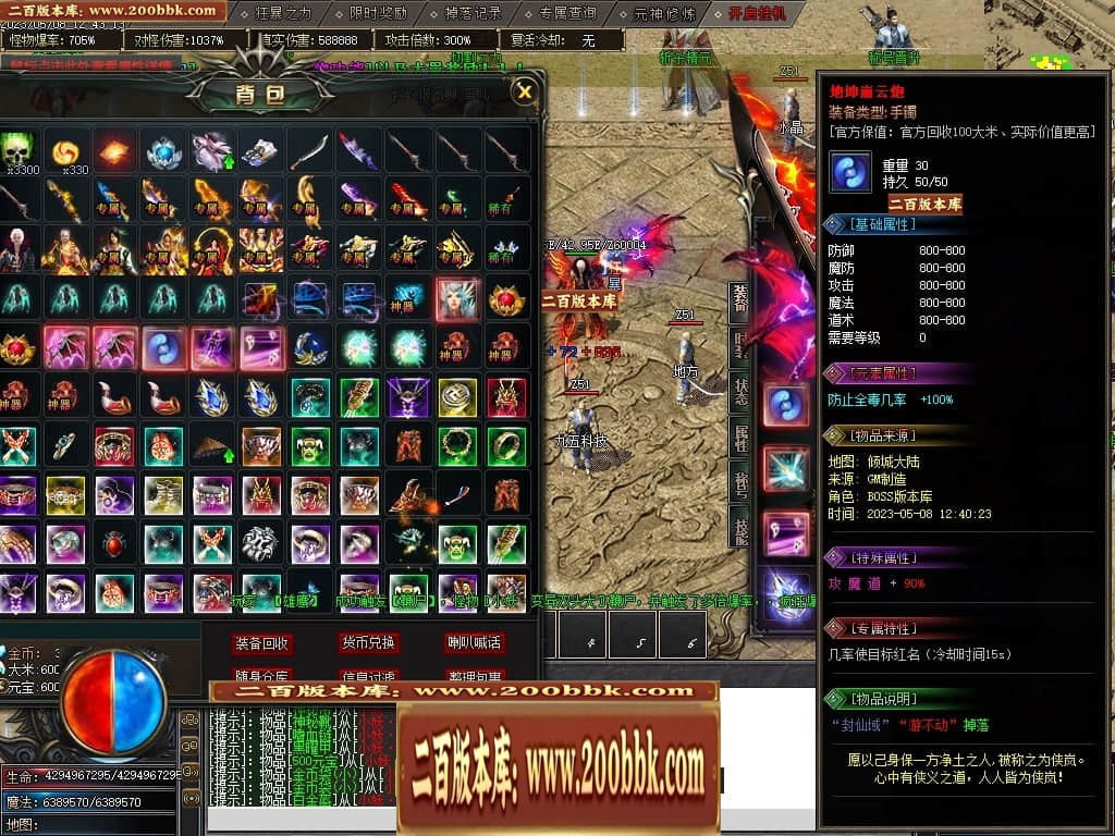 230721pqssbxw51hwxbelu.jpg