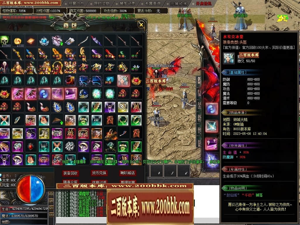 230722lmoubqrobq3rrnoz.jpg