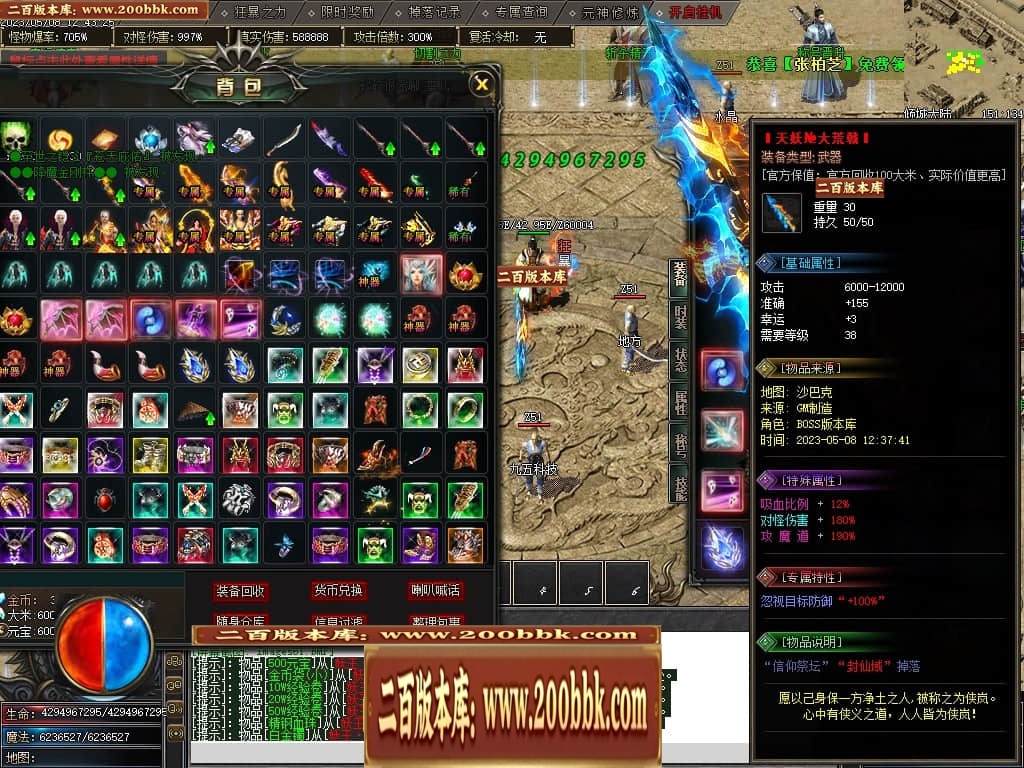230728p3xb8vpxwxvm3snb.jpg