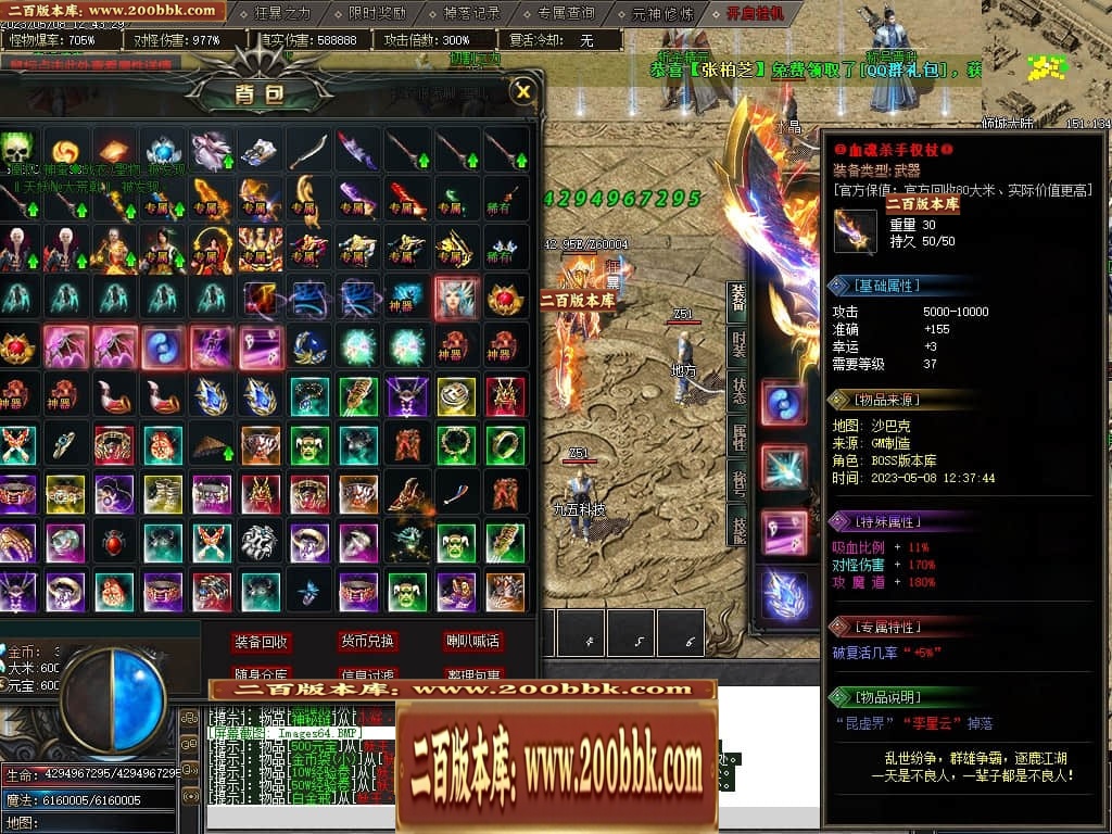 230731w01nh4fefon3ddnn.jpg