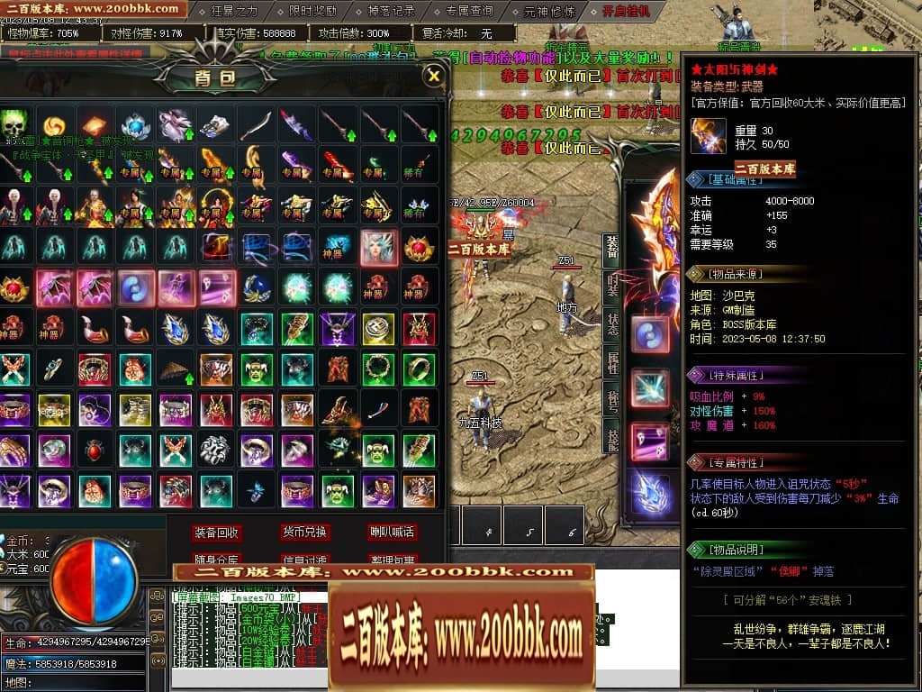 230736itwn3cdk873w83kk.jpg