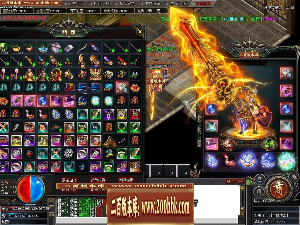 230801v7545xyajpnow2p8.jpg