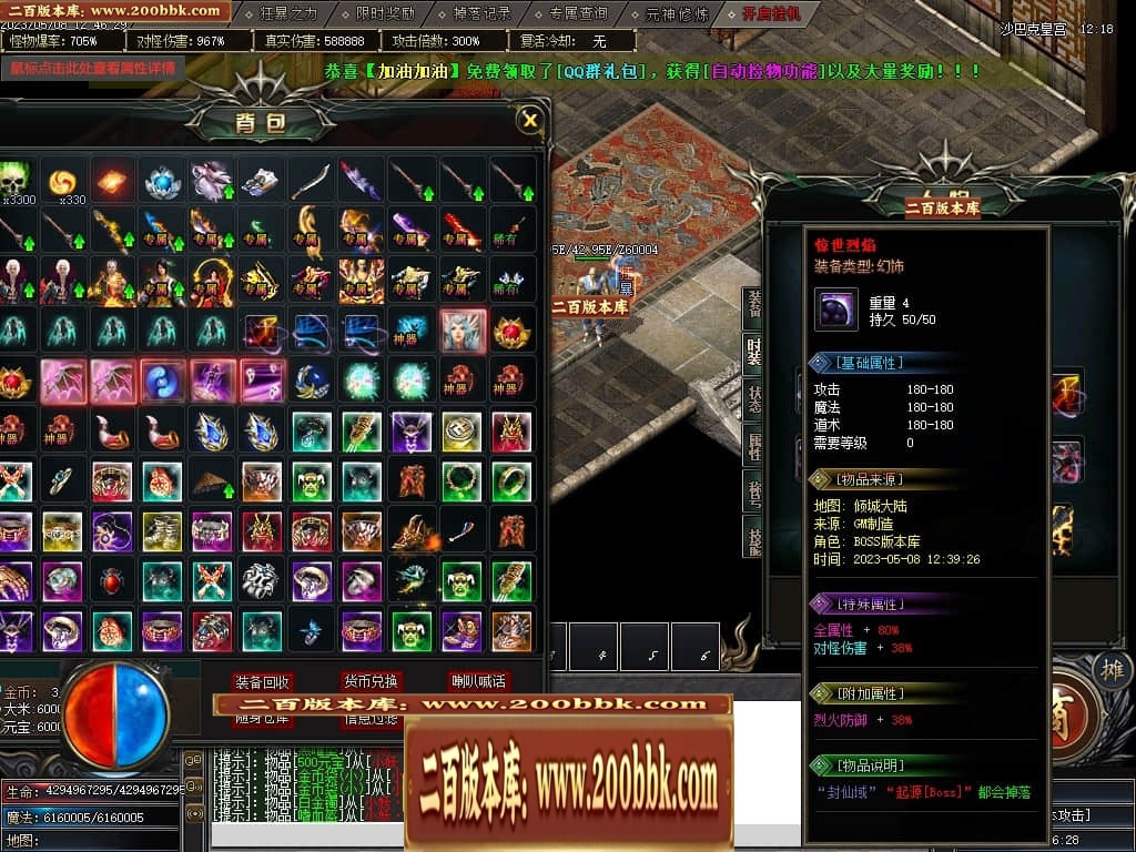 230805k1661rtf8r16ff6m.jpg