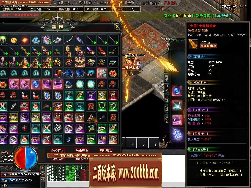 230801vf7larmv22ipugvm.jpg