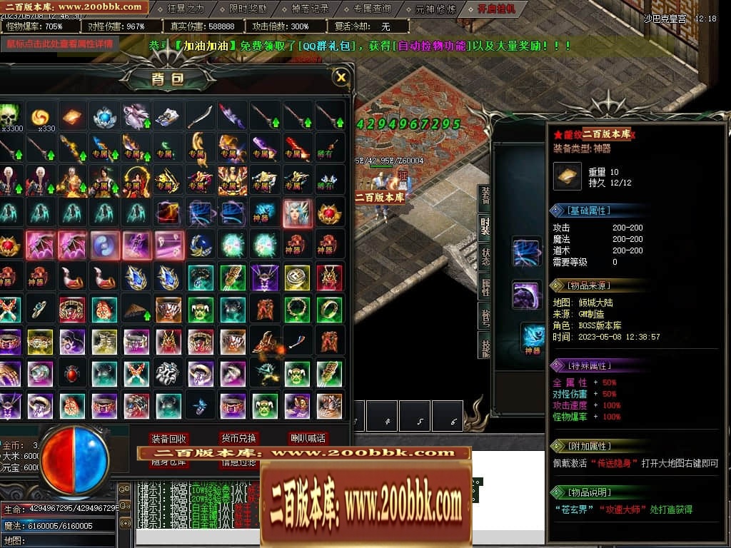 230808m0xhqzqgabd2cow1.jpg
