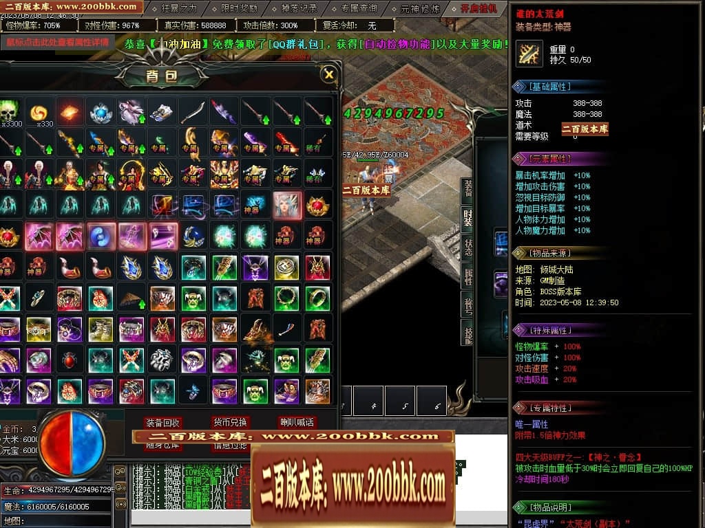230809sbgtzia1iaviiit9.jpg