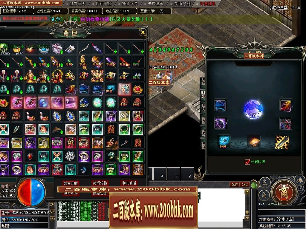 230812rnb4t2tcn6f47f8y.jpg