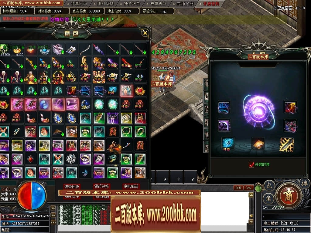 230814kkrro02was7ws242.jpg
