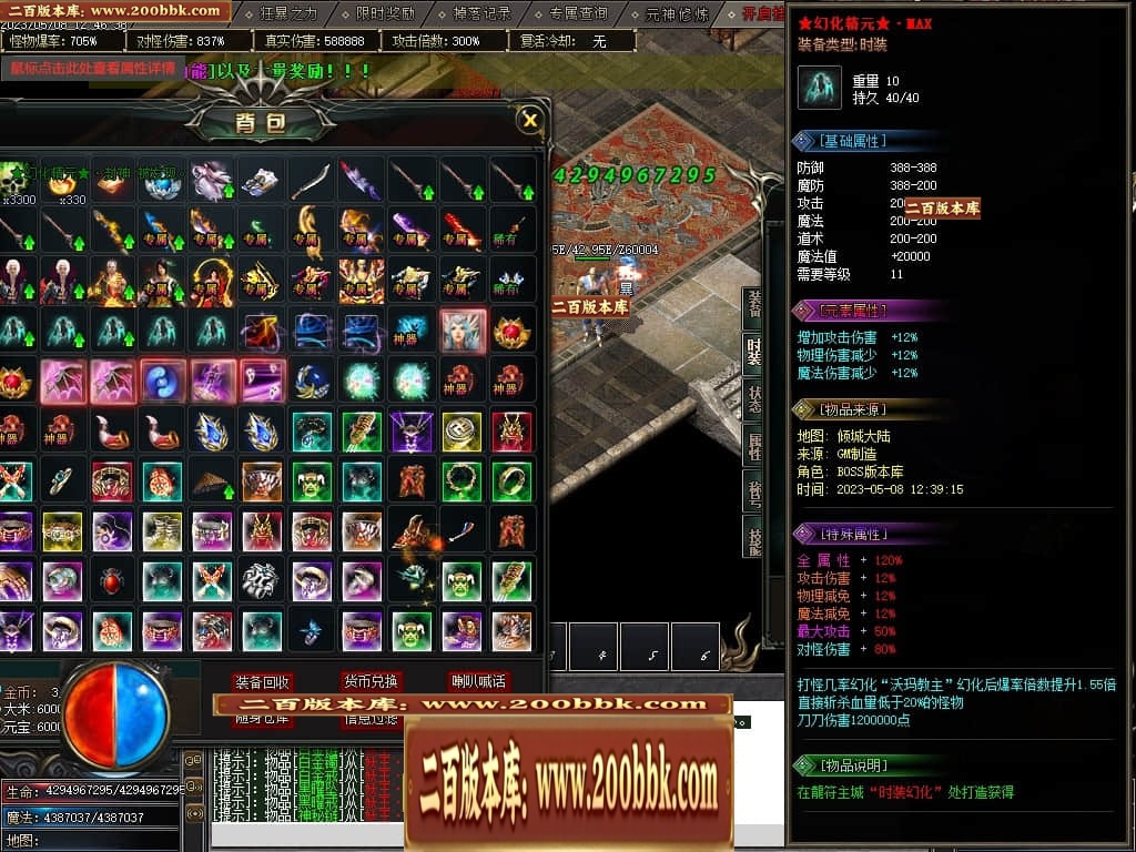 230815hai8cjrdc2acb2t9.jpg