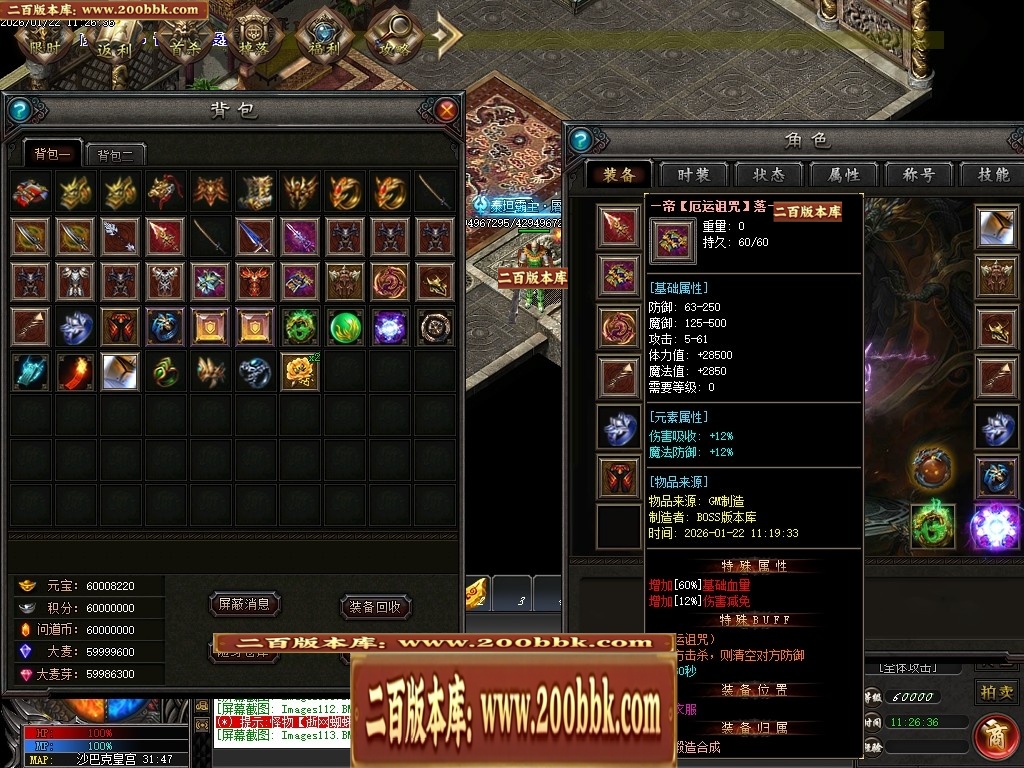 232447zyzzzou3000vqrok.jpg