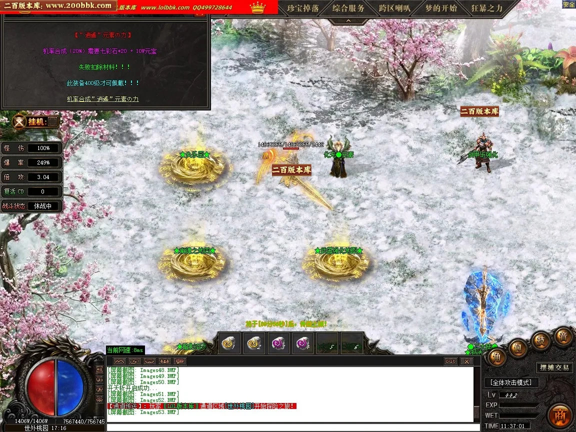 0a85bbff520bd35e.webp