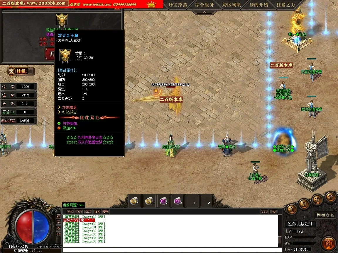 5e37fa04d286b353.webp