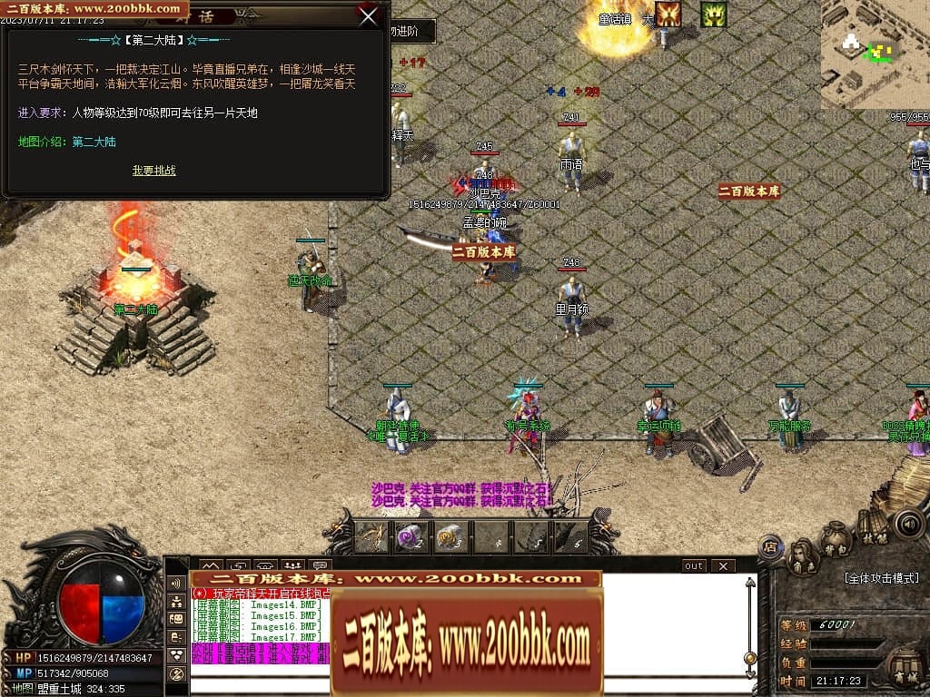 155559iexxcooxxuxuuree.jpg