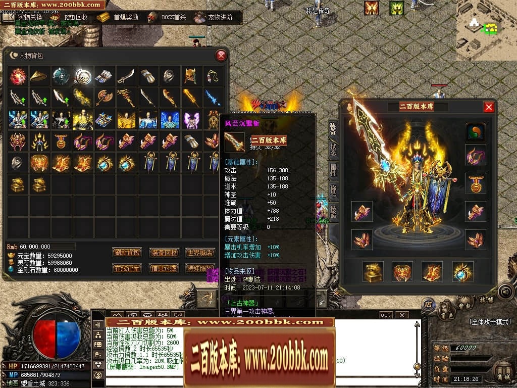 155628tbdra2ti2l8r63zm.jpg