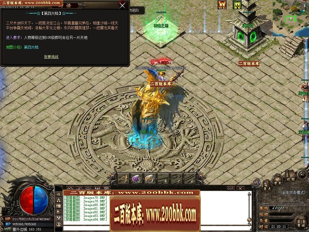 155658nfeihn3mimexwlt6.jpg
