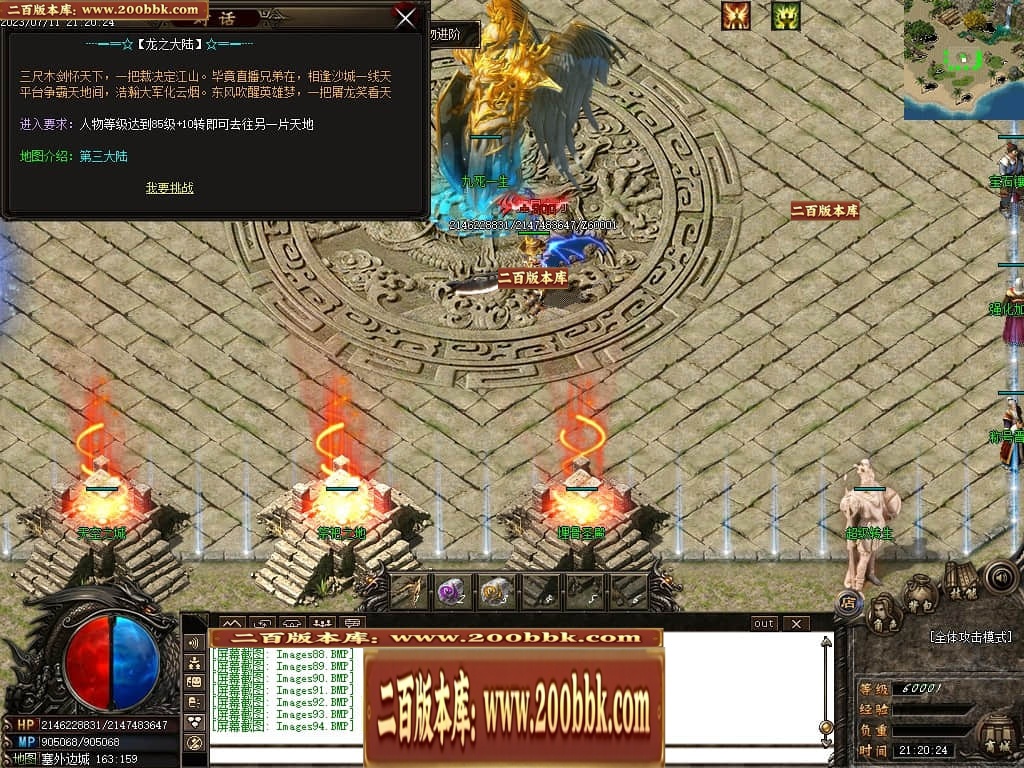 155709ldz1k041fwd0djwj.jpg