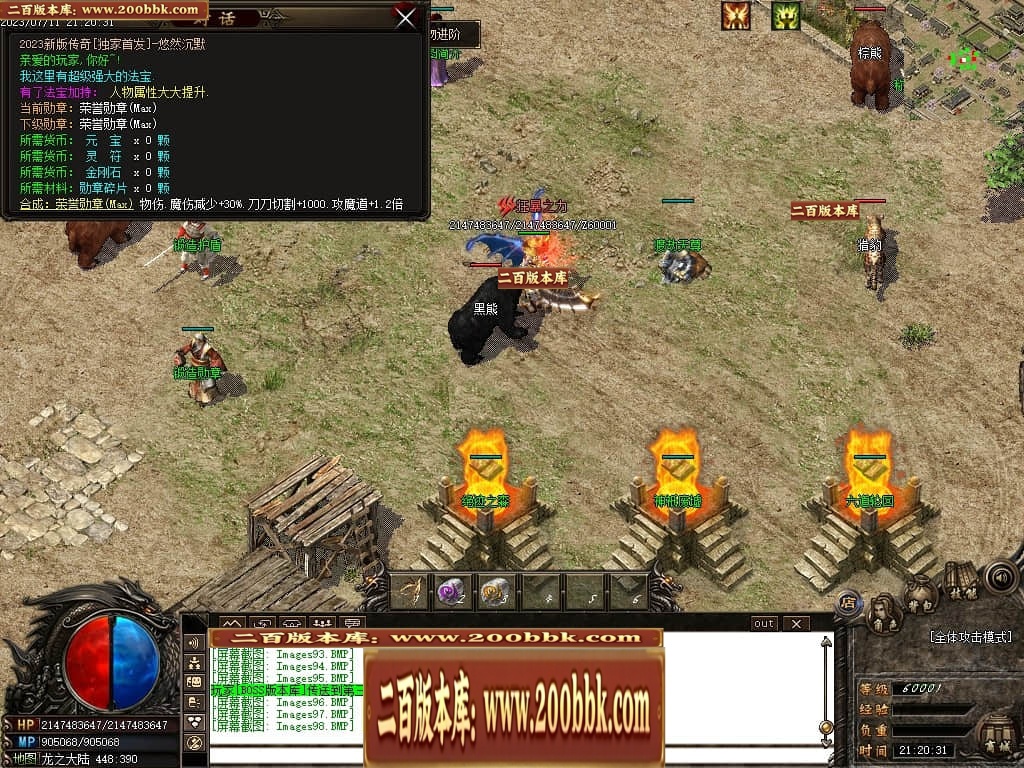 155712s5map1xxht1y7taa.jpg