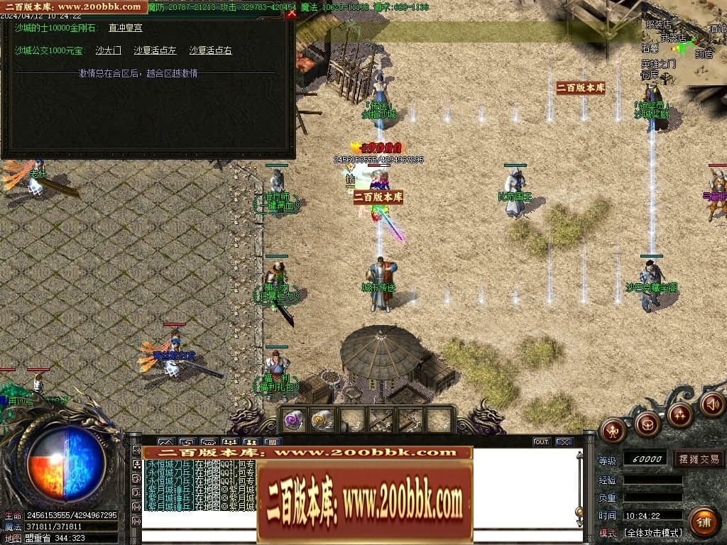 214038nj7ttddjlowmhzwm.jpg
