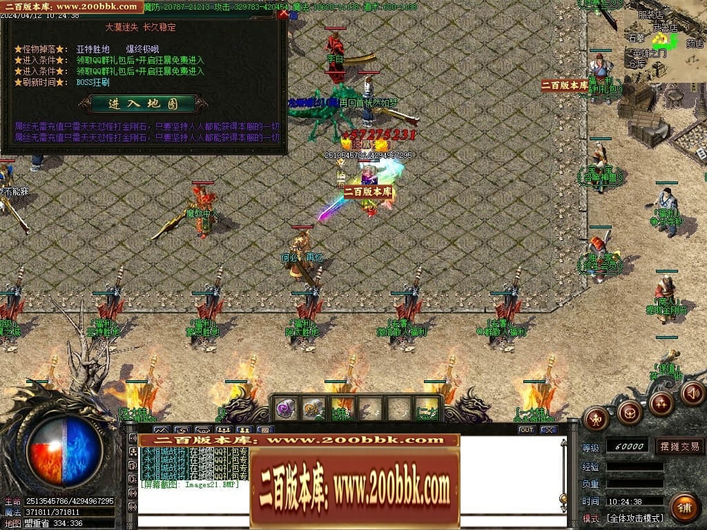 214044oppny2rym8aan8d2.jpg
