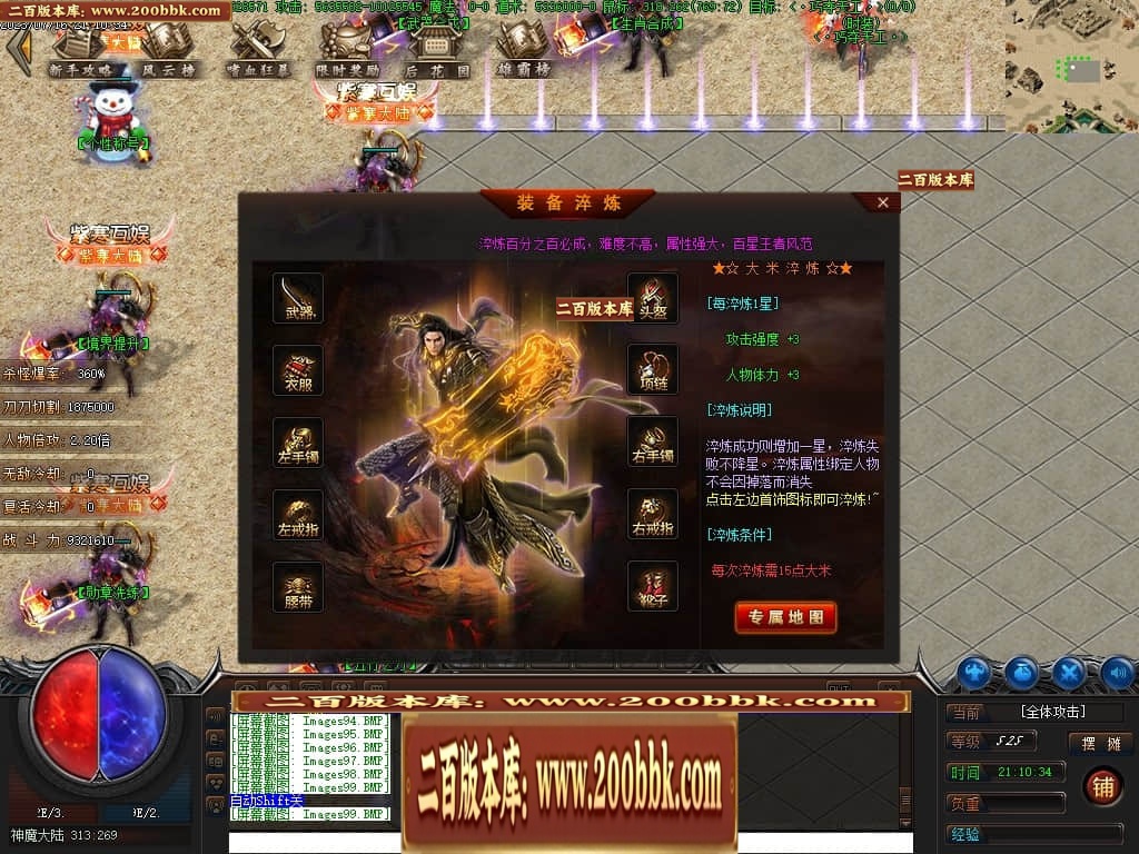 221909eh7kbbkz533uevfj.jpg