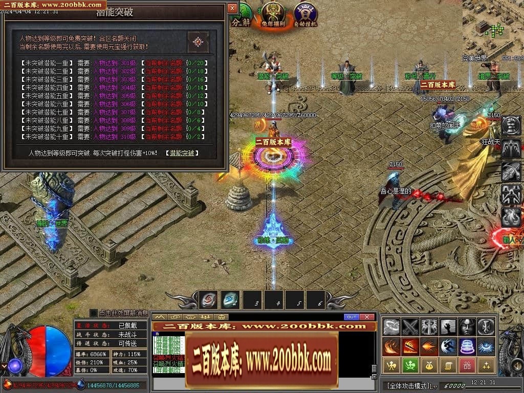 213145wt99thgvtp82gthp.jpg