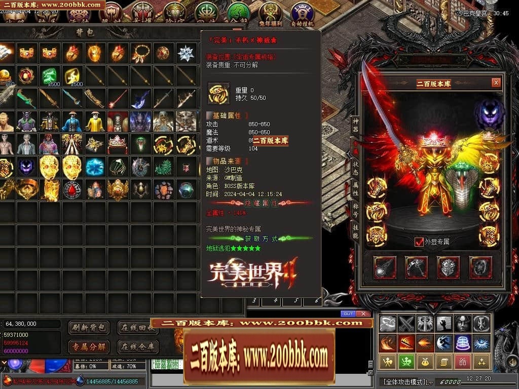 213204ayh4h3qq8qj0micj.jpg