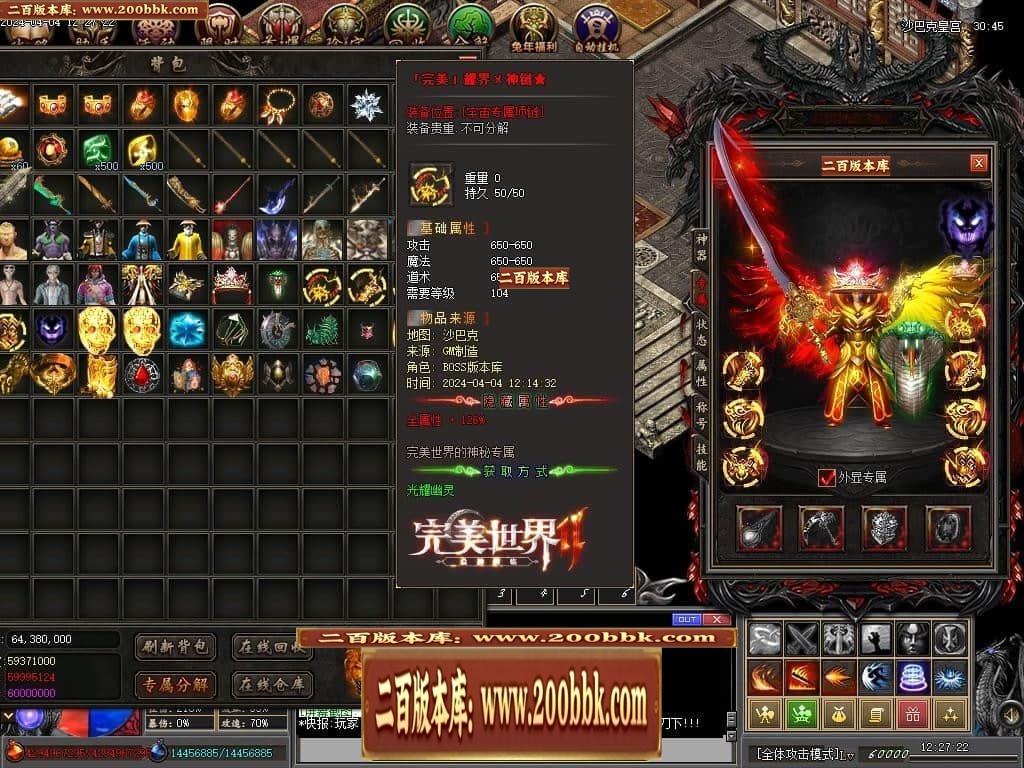 213205vpp0gfittstgiy23.jpg