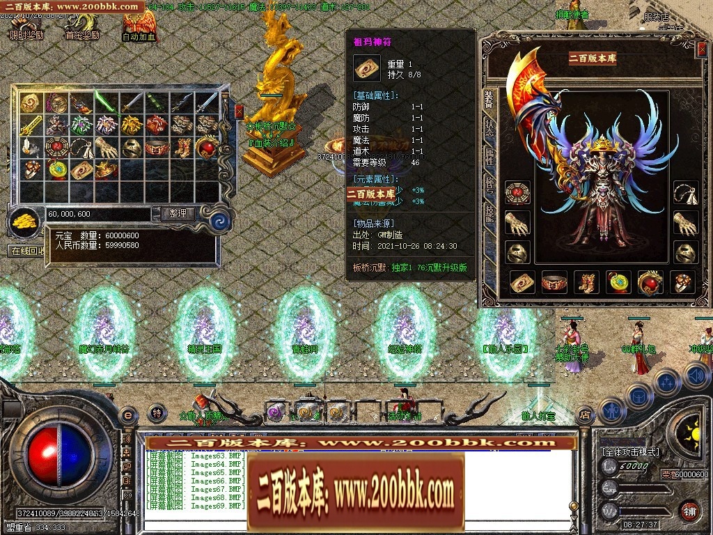 140934xtz86muaue48av48.jpg