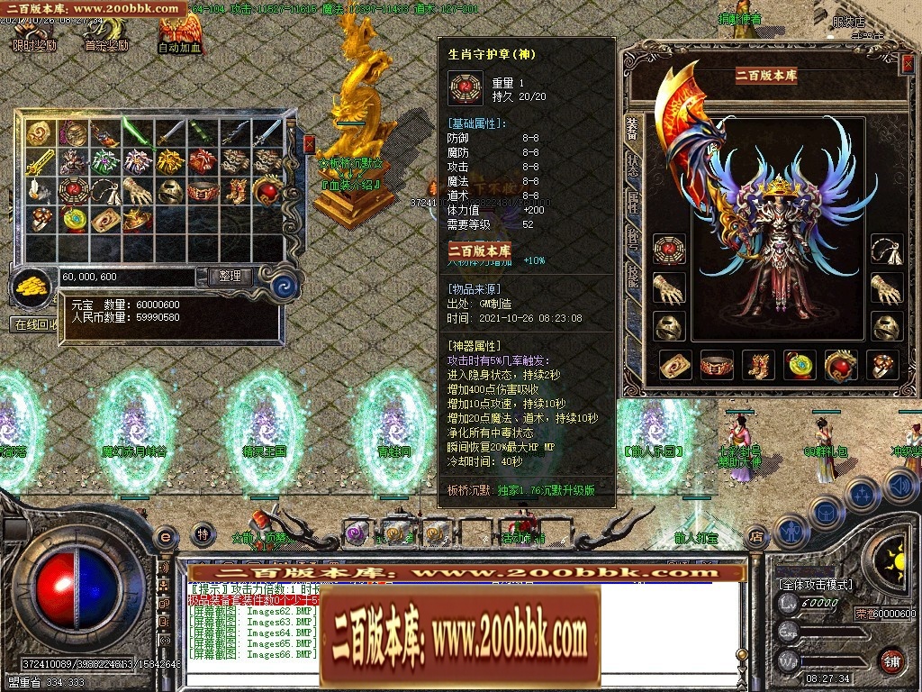 140934r2hhopqnirbrnuz3.jpg